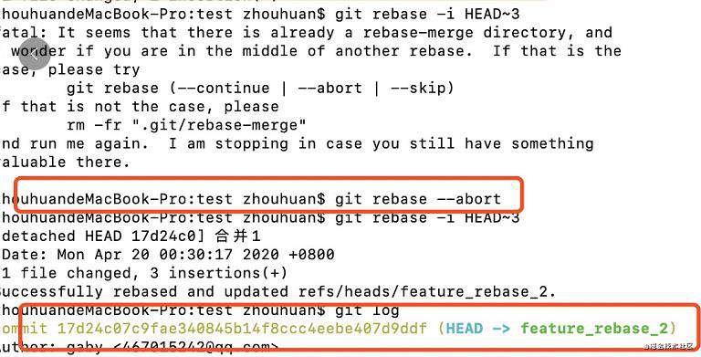 git rebase 与 git merge的区别